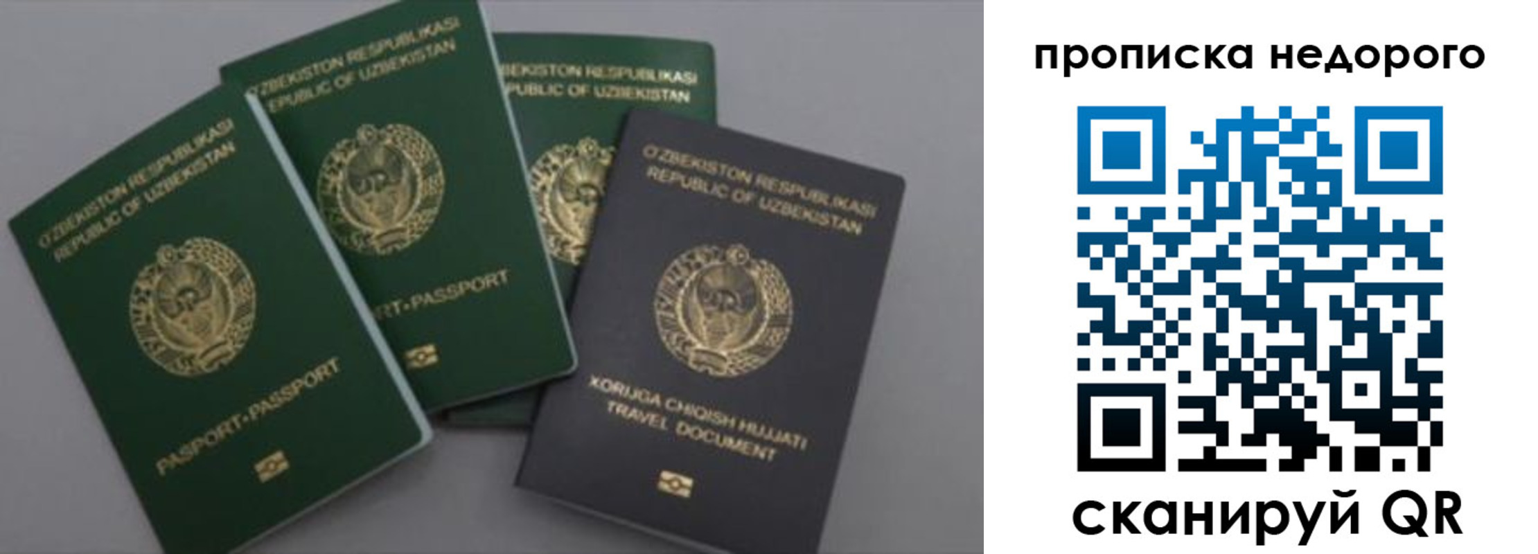 регистрация для школы в Майкопе