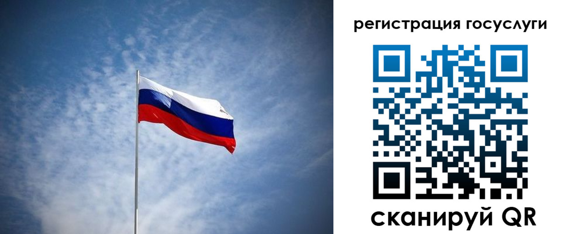 прописка паспорт в Майкопе