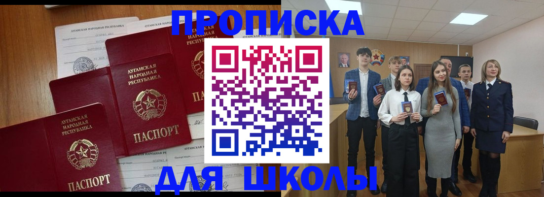 прописка от собственника в Майкопе